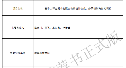 1 1
