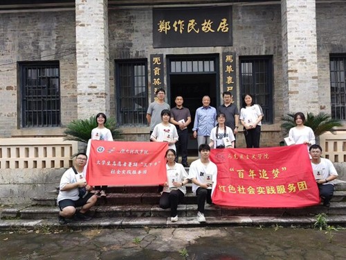 best365网页版登录官方网站马克思主义学院：把“思政课”搬到红色教育基地