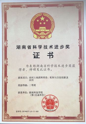 微信图片_20200623151644 微信图片_20200623151644