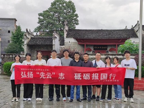 best365网页版登录官方网站马克思主义学院：把“思政课”搬到红色教育基地